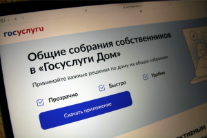 Изображение для новости Изображение для новости