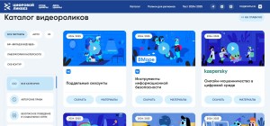 Изображение для новости